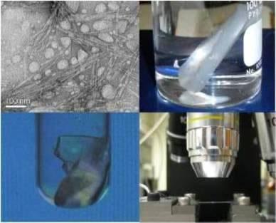 Photos of nanomaterials.